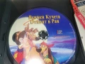 ВСИЧКИ КУЧЕТА ОТИВАТ В РАЯ-DVD 1206261608L1, снимка 9