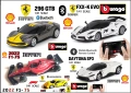 Bburago Shell Racing Ferrari Bluetooth - Мащаб 1:41, снимка 1