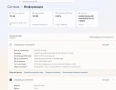 Компютър Hyundai iTMC 8th Gen, снимка 4
