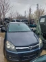 На части Опел Астра/Opel Astra H комби 1.9 cdti , снимка 1