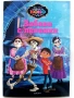 Тайната на Коко : Забава с лепенки 1 -  2017г. Новa, снимка 1