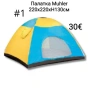 Палатка Muhler 220x220xH130см/220х300хH160см, снимка 1