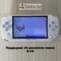 Конзола за игри с 8 GB памет, 4,3 инча дисплей  PSP21, снимка 2
