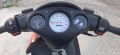 Скутер HONDA X8R , снимка 9
