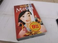 МУЛАН-ORIGINAL VHS VIDEO TAPE 0807260911L1, снимка 1