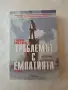 Продавам книги в перфектно състояние, снимка 9
