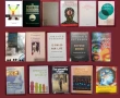 Психология, социология - 16 книги, снимка 1