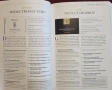 Справочник - вината на Германия 2020 / Falstaff Wein Guide Deutschland 2020, снимка 11