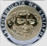 Изкупувам монети,банкноти и антики на НАЙ-ДОБРИ ЦЕНИ., снимка 2