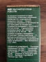 PARKSIDE - Нови Мултиметър Клещи PZM 2 B4, снимка 5