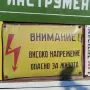 Емейлирани табели  , снимка 6