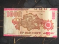 Банкнота - Казахстан - 1000 тенге (юбилейна) UNC | 2025г., снимка 1