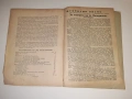 Биография на БРАТЯ МИЛАДИНОВИ 1932 г. Ив . Ан . Миладинов, снимка 7