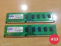 Продавам два броя Рам памет PC3 DDR3 240pin 1600Mhz, снимка 1