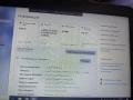 hp elitebook 840 g3 , снимка 1