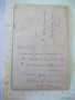 Картичка пощенска "R. u. M. Dührkoop" стара, снимка 3