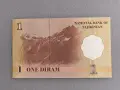 Банкнота - Таджикистан - 1 дирам UNC | 1999г., снимка 2