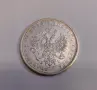 1 рубла 1877 година Русия, снимка 2