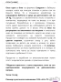 Бебешка кошара+подаръци, снимка 3