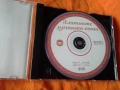 Златни цигански песни, снимка 2