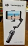 Продавам стабилизатор (гимбьл) за телефон DJI Osmo Mobile 7P, снимка 1
