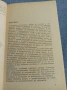 Сборник задачи по математика за 8 клас , снимка 5