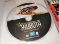 ИЗПИТАНИЯТА НА ЖИВОТА 4 ДВД 2304260801L1, снимка 6