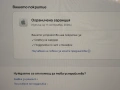 MacBook Pro 14`M4 Pro/14 CPU/20 GPU/24GB RAM/1000GB SSD/Гаранция/Батерия 100%/Space Black, снимка 8