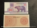 Лот банкноти 10 броя НИГЕРИЯ, ВИЕТНАМ, ИНДОНЕЗИЯ непрегъвани нови за КОЛЕКЦИЯ 7453, снимка 15