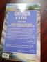 Трилогия на Луиз Хей Силата е в теб, Живот по пътя на изцелението, Медитации за изцеление на живота, снимка 2