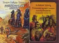 Трилъри и криминални романи от изд. Изток-Запад – 07:, снимка 2
