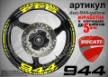 Ducati 944 кантове + надписи за джанти , снимка 7