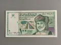 Банкнота - Оман - 100 байса UNC | 1995г., снимка 1