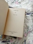 книги, Стивън Кинг, , снимка 7