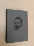Събрани съчинения том 1. Епически песни – Пенчо Славейковъ (1939), снимка 1