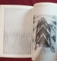 Concepts of Modern Art, снимка 6