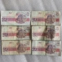 50 ЛЕВА 1992 - 6 БРОЯ, снимка 3