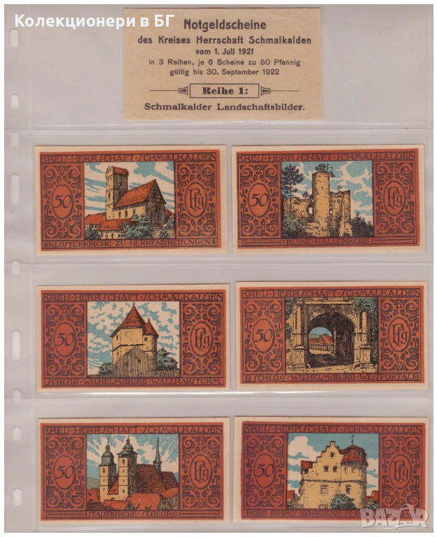 ЛОТ ШЕСТ БАНКНОТИ ОТ ГЕРМАНИЯ, снимка 1