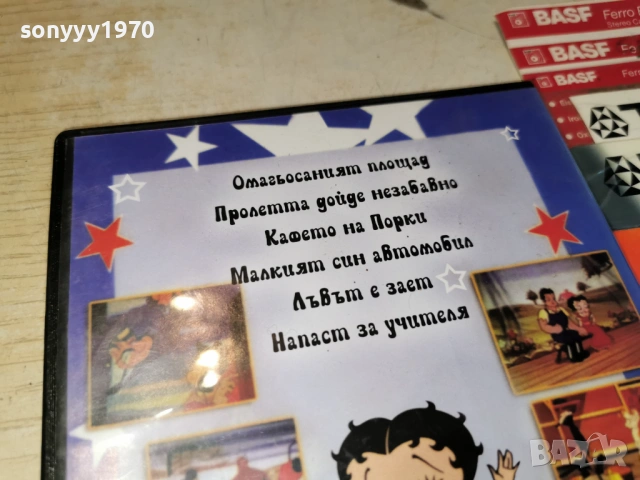 КЛАСИЧЕСКА АНИМАЦИЯ 1 ДВД 0505262029L1, снимка 11 - DVD филми - 54430011