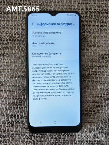 Смартфон Samsung Galaxy A03s, снимка 6 - Samsung - 54726209