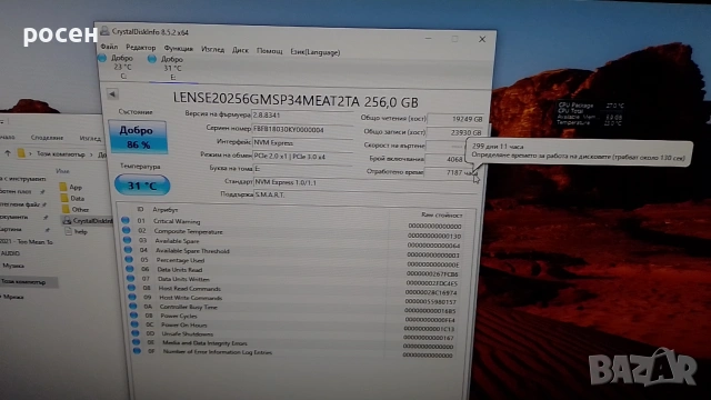 SSD Lenovo 256 NVMe 86% 3x4 2280, снимка 15 - Твърди дискове - 54811117