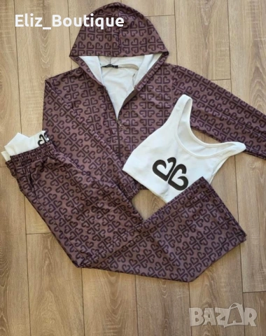 Екип от три части