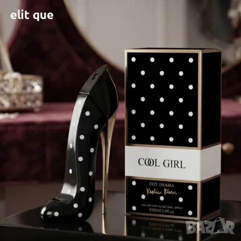 Cool Girl Dot Drama EDP 85 мл – Луксозен дамски парфюм с бадем, жасмин, ванилия и какао, снимка 4 - Дамски парфюми - 55337962