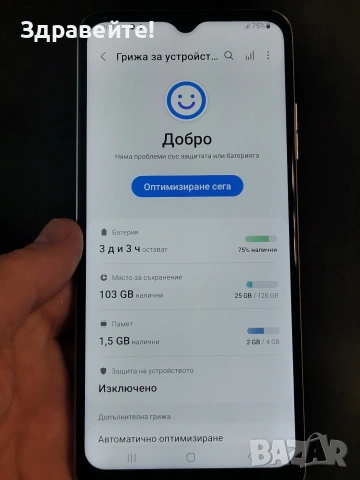 Samsung Galaxy A22 5G, снимка 2 - Samsung - 55080547