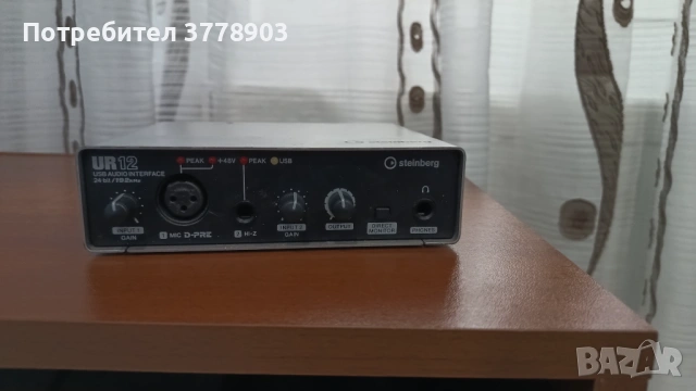 Steinberg UR12 