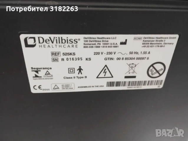 Кислороден концентратор DeVilbiss Compact 525, 5-литров, употребяван 2180 часа, снимка 6 - Медицинска апаратура - 54991111