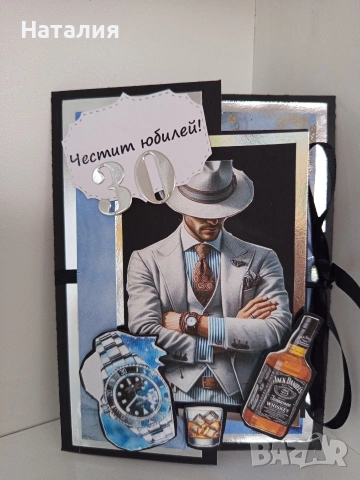 Картички