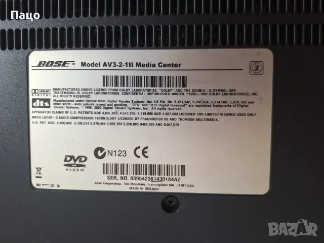 Bose AV3-2-1 II Media Center, снимка 3 - Аудиосистеми - 55657146