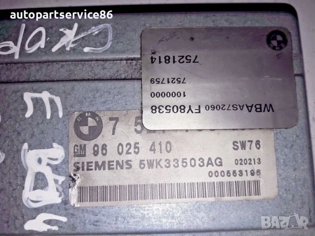 ECU блок за управление на скоростна кутия за BMW E46 320D 96025410 5WK33503AG 7521814, снимка 3 - Части - 55364522