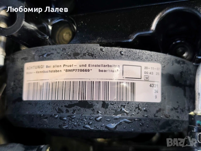 Пасат B6 2.0D автомат на ЧАСТИ!!!, снимка 13 - Автомобили и джипове - 54992905
